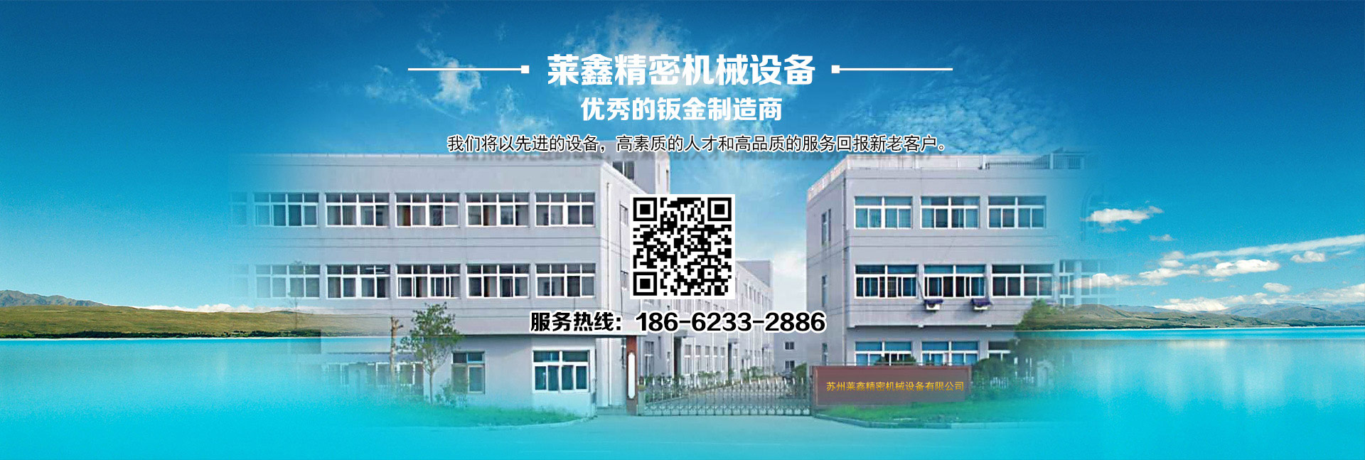 蘇州陽(yáng)澄湖流域水體生態(tài)修復(fù)